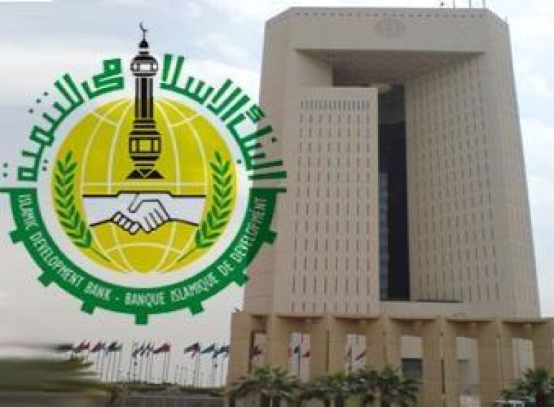 استراتيجية جديدة للتعاون بين مصر والبنك الإسلامى للتنمية