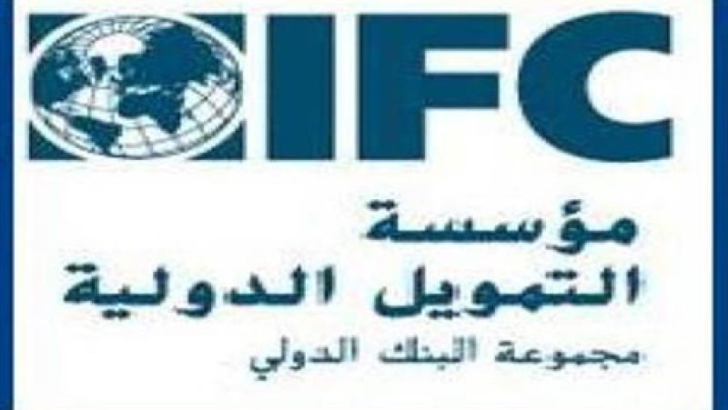 «التمويل الدولية» تستثمر 10 ملايين فى أسهم صندوق الاستثمار