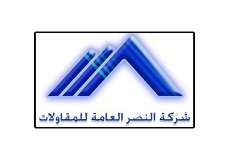 «النصر» تفوز بمشروع تطوير محطة مياه شرب خليج السويس