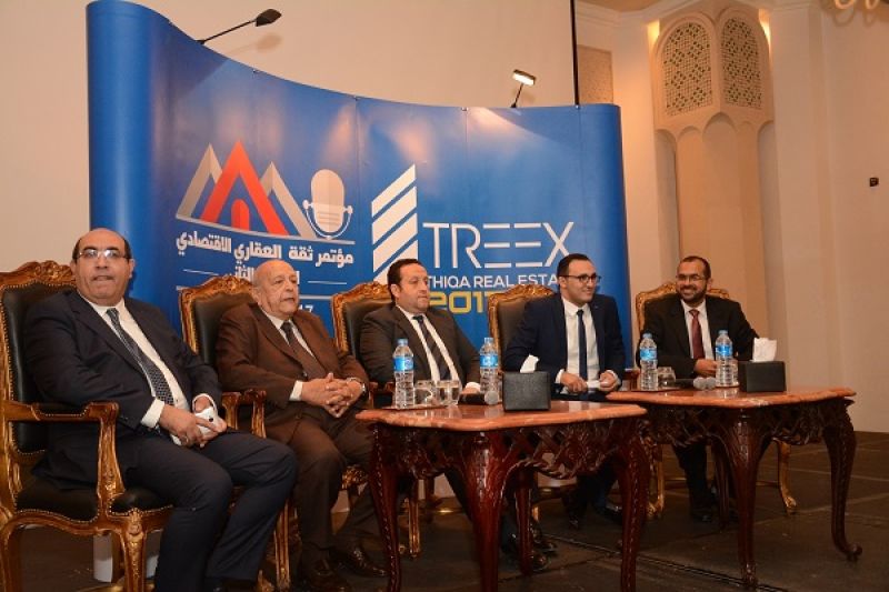 انطلاق فعاليات مؤتمر ومعرض TREEX 2017 العقاري