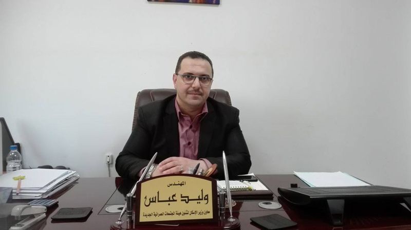 المهندس وليد عباس معاون وزير الإسكان لشئون المجتمعات العمرانية 