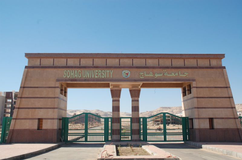 تخصيص قطعة أرض لـ«شركة الأهرام للتكنولوجيا» لإنشاء مدرسة دولية بسوهاج الجديدة