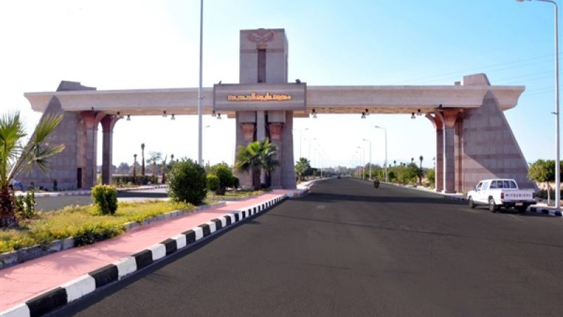 تخصيص أرض لإنشاء مبنى لإقامة الطلاب بمدينة طيبة الجديدة