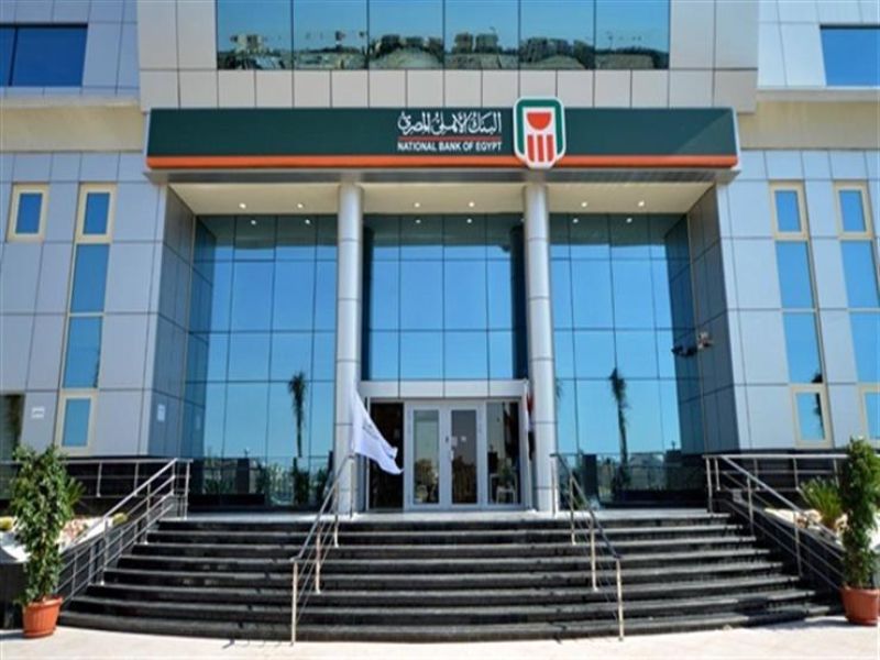 البنك الأهلى يقدم خدمة «الأهلى بلاتنيوم» فى 110 فروع بالجمهورية