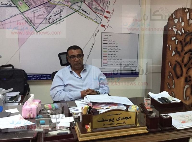 مجدي يوسف .. صاحب مكتب المقاولات الذى أصبح رئيسًا لجهاز أكتوبر الجديدة