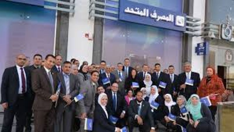 بروتوكول تعاون بين« المصرف المتحد وتحيا مصر وجامعة سوهاج» للقضاء على فيروس سي