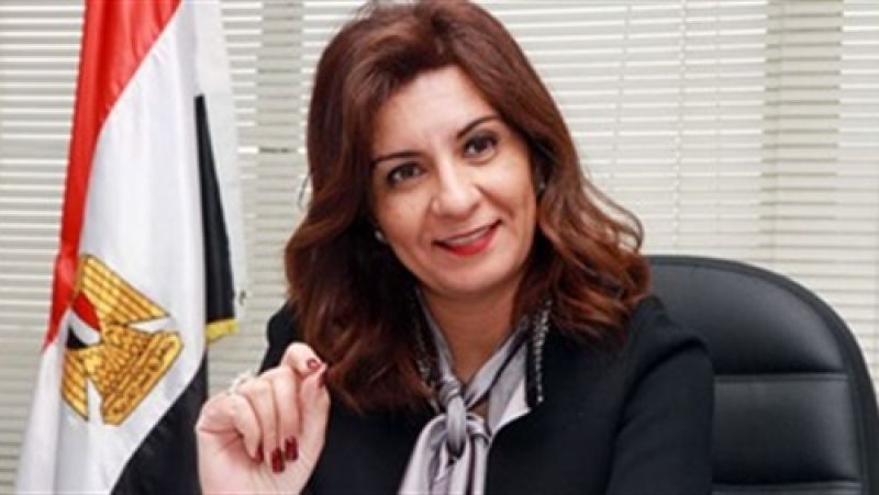 السفيرة نبيلة مكرم وزيرة الدولة للهجرة