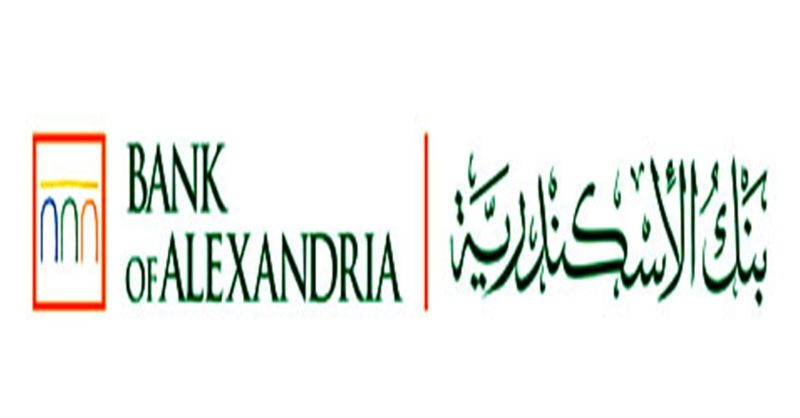 بنك الإسكندرية يوقع اتفاقية تعاون مع شركة البريد الأردني