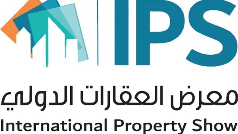 الإثنين..انطلاق معرض «IPS2018 » العقاري بدبي بمشاركة شركات مصرية لأول مرة