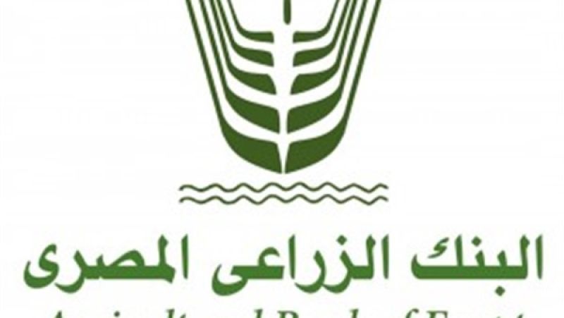 «الزراعي المصري» يوفر 20 سيارة متنقلة لتقديم الخدمات البنكية بالقرى والمدن