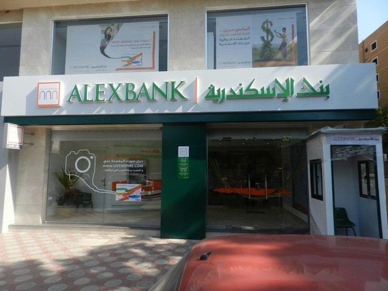 بنك الاسكندرية يوقع بروتوكول تعاون مع «التضامن» لدعم الحرف اليدوية
