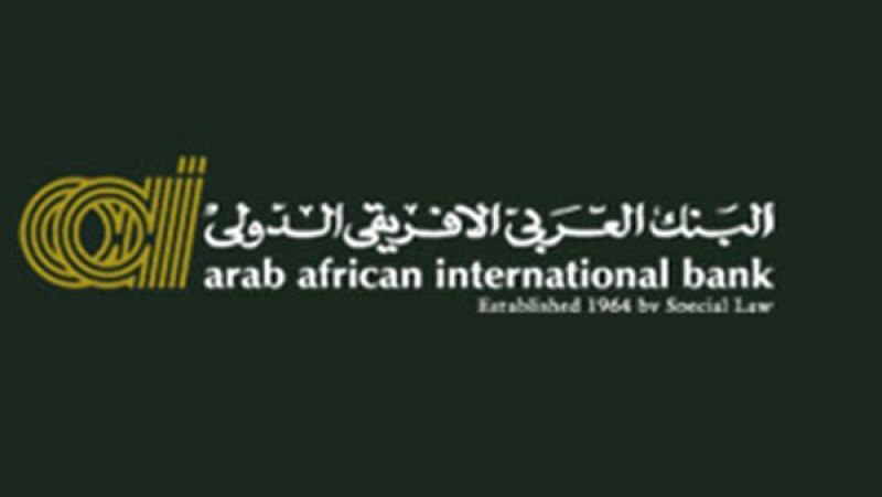 البنك العربي الافريقي يحصل على أربع جوائز لافضل الصفقات بالشرق الاوسط