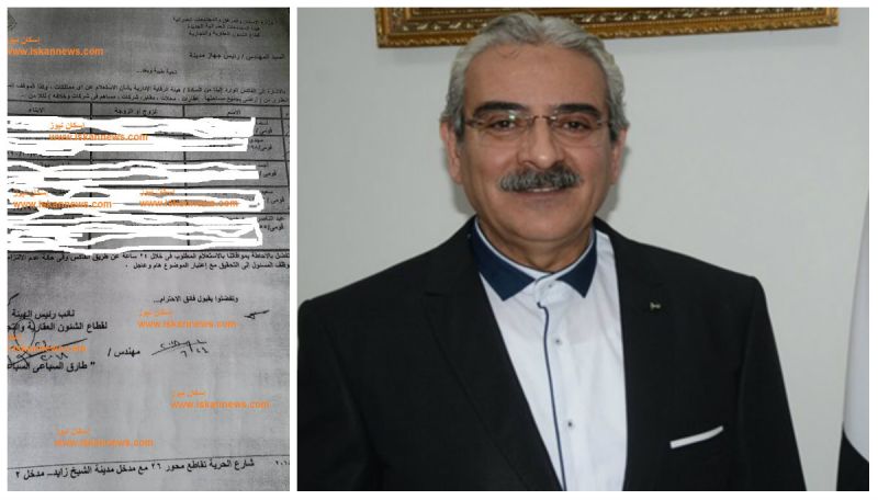 بالمستندات| الرقابة الإدارية تبحث عن ممتلكات مدير «قانونية القاهرة الجديدة» وآخرين