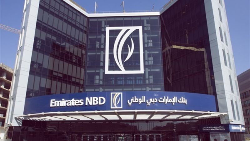 «الإمارات دبي الوطني ـ مصر» يطلق صندوق استثمار «مزيد»