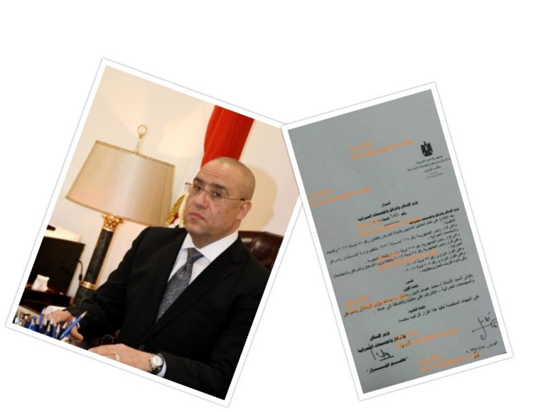 تأكيدًا لـ«انفراد إسكان نيوز».. رسميًا «محمد عصام» مشرفًا على قطاع مكتب وزير الإسكان