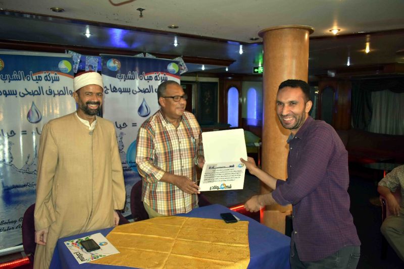 «مياه سوهاج» تنظم احتفاليةً لتكريم العاملين الفائزين بمسابقة القرآن الكريم