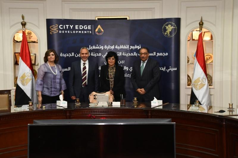 «الإسكان»: توقيع اتفاقية لإدارة وتشغيل مجمع السينمات بالمدينة التراثية بالعلمين الجديدة