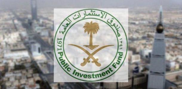 صندوق «الاستثمارات السعودي» يضخ تريليون ريال بالمشاريع الجديدة بالسوق