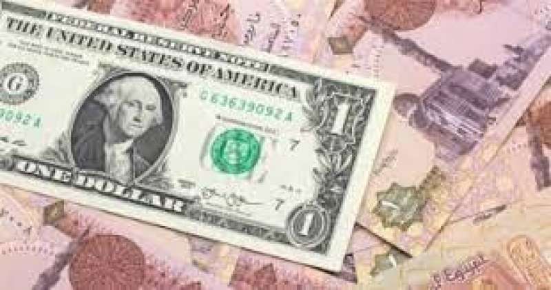 سعر الدولار أمام الجنيه اليوم السبت في البنوك المصرية