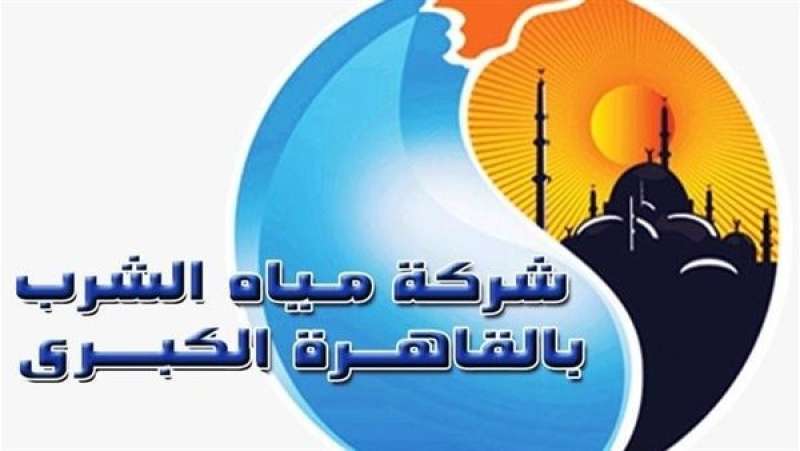 مياه القاهرة: شحن العدادات مسبقة الدفع بجميع مراكز وسيارات خدمة العملاء