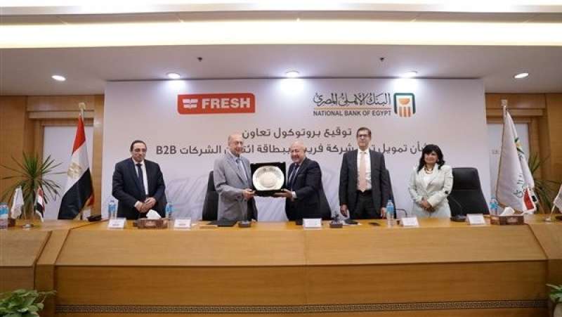 البنك الأهلي المصري يتعاون مع فريش لتمويل التجار ببطاقة ائتمان الشركات B2B