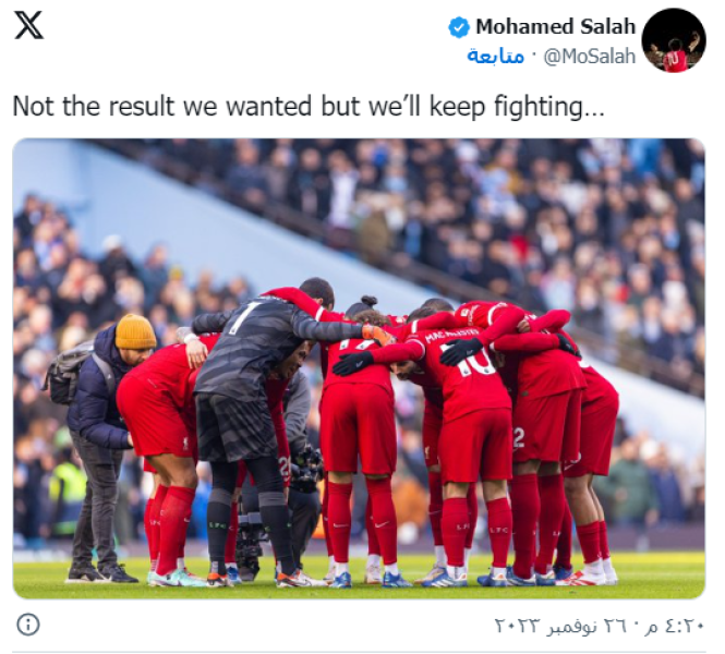 محمد صلاح لاعب ليفربول