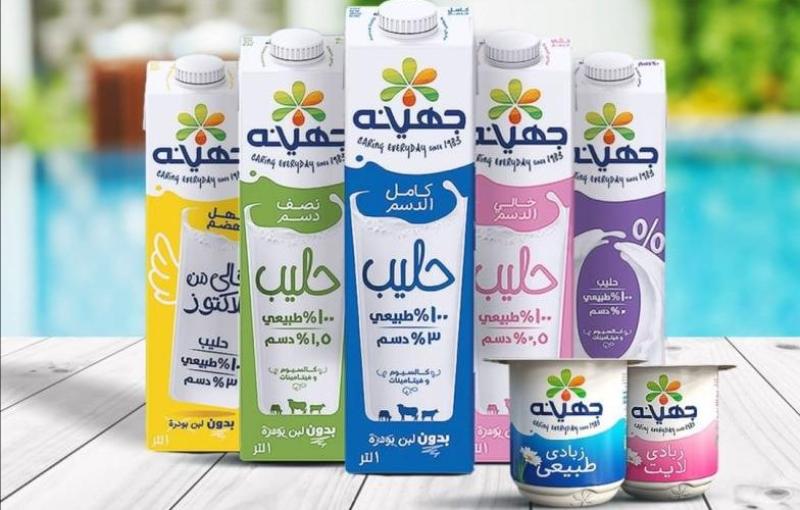 زيادة جديدة في منتجات جهينة