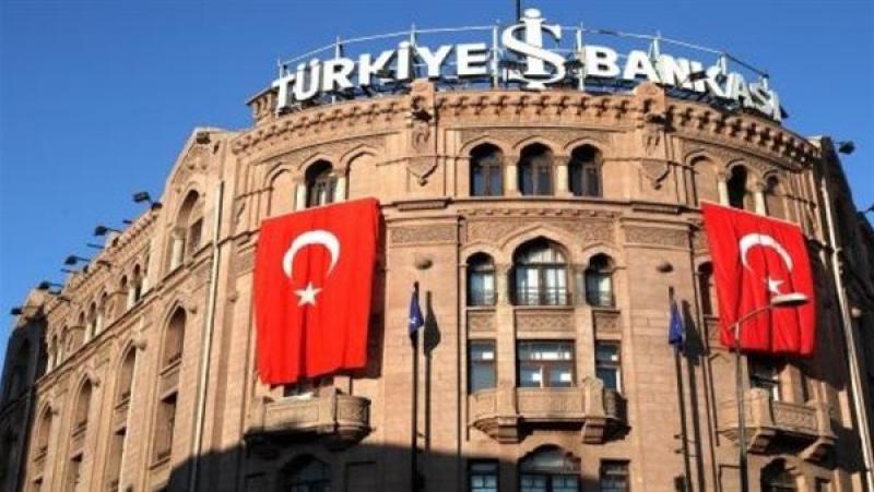 البنك المركزي التركي يقرر تثبيت سعر الفائدة عند 45%