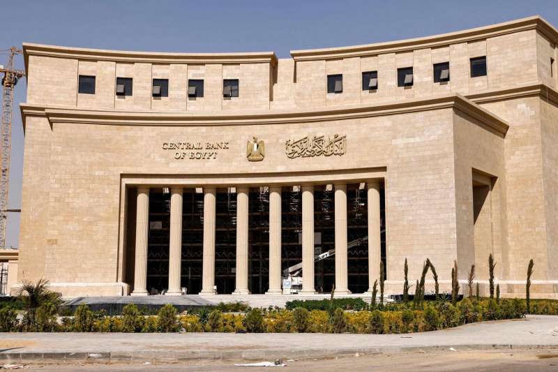 عاجل:- البنك المركزي المصري: رفع أسعار الفائدة الرئيسية بمقدار 600 نقطة