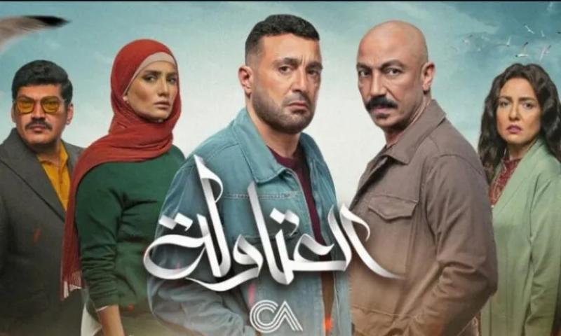 دراما رمضان 2024.. مواعيد عرض والقنوات الناقلة لمسلسل العتاولة حلقة 17