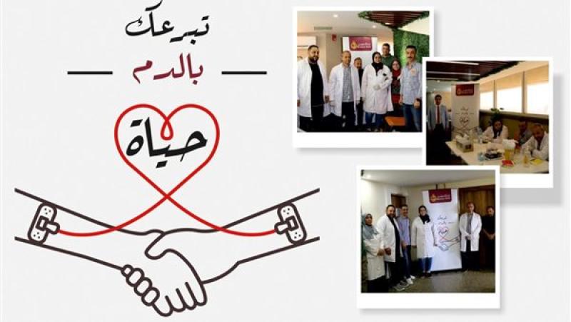بنك مصر يطلق من جديد حملة للتبرع بالدم للعاملين به