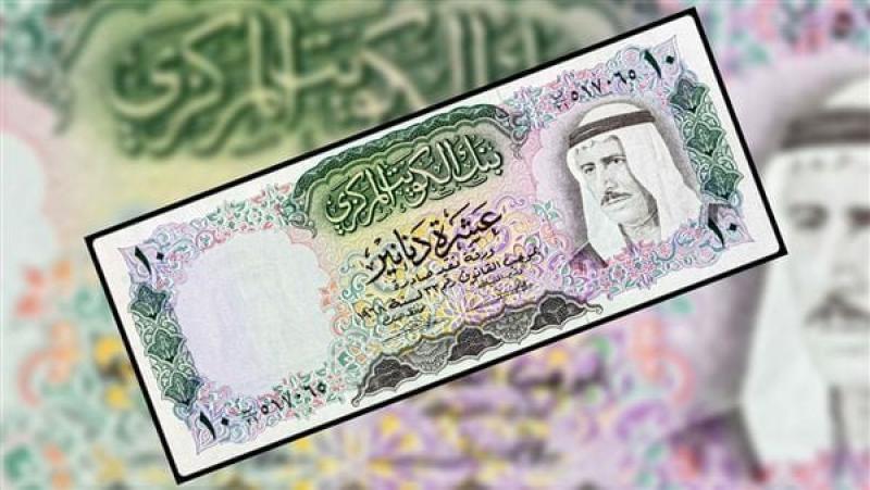 سعر الدينار الكويتي اليوم الأربعاء 26-6-2024 مقابل الجنيه المصري