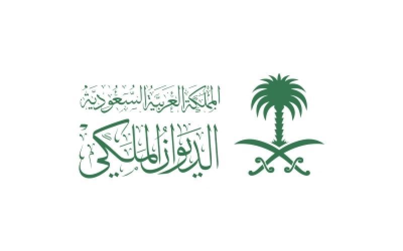 الديوان الملكى السعودى يعلن وفاة والدة الأمير منصور بن سعود بن عبدالعزيز آل سعود