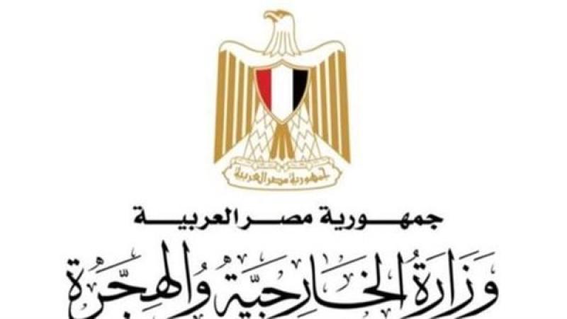 مصر تدين الهجوم الارهابى في ولاية يوبي بشرق نيجيريا