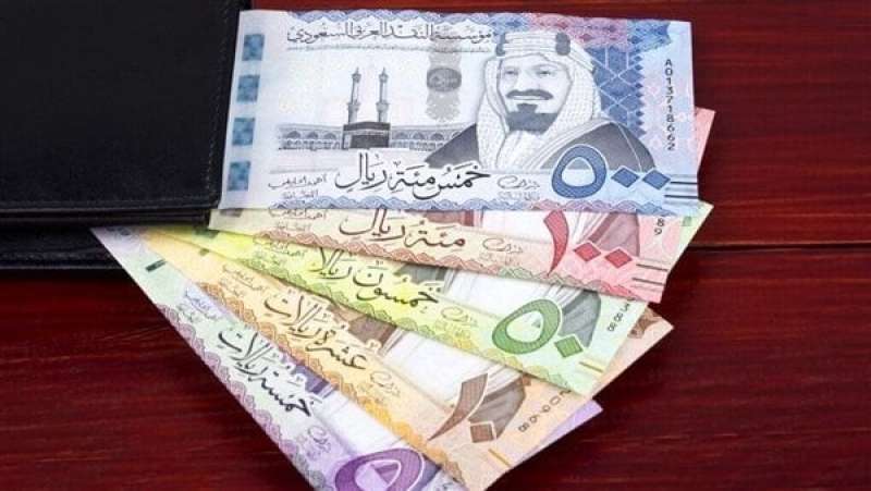 سعر الريال السعودى مقابل الجنيه المصرى اليوم الأربعاء 11-9-2024