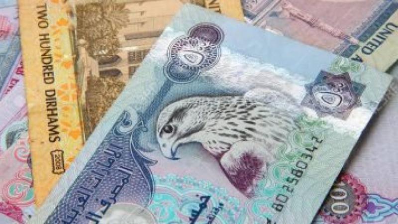 تعرّف على سعر الدرهم الإماراتي اليوم الخميس 19 سبتمبر