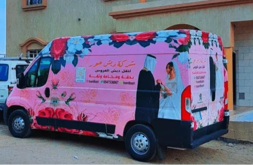 كم تكلفة نقل دبش العروسة من جدة الى رابغ؟  0547536067