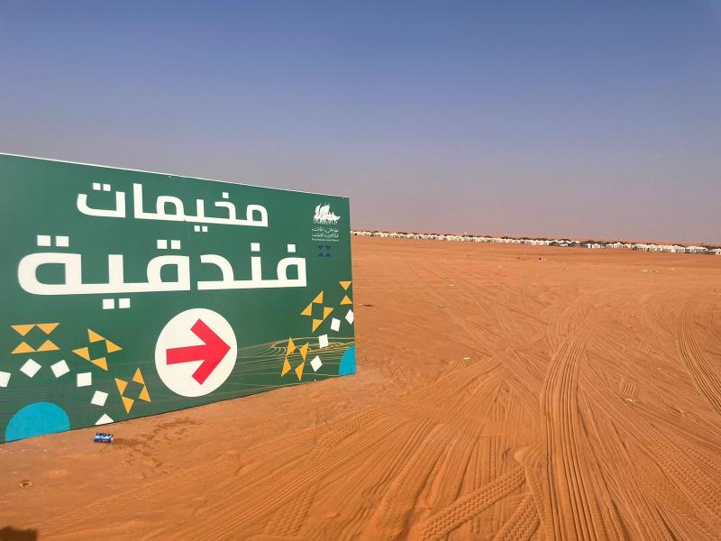 مهرجان الملك عبدالعزيز للإبل يحول صياهد الدهناء إلى منتجعات فندقية صحراوية